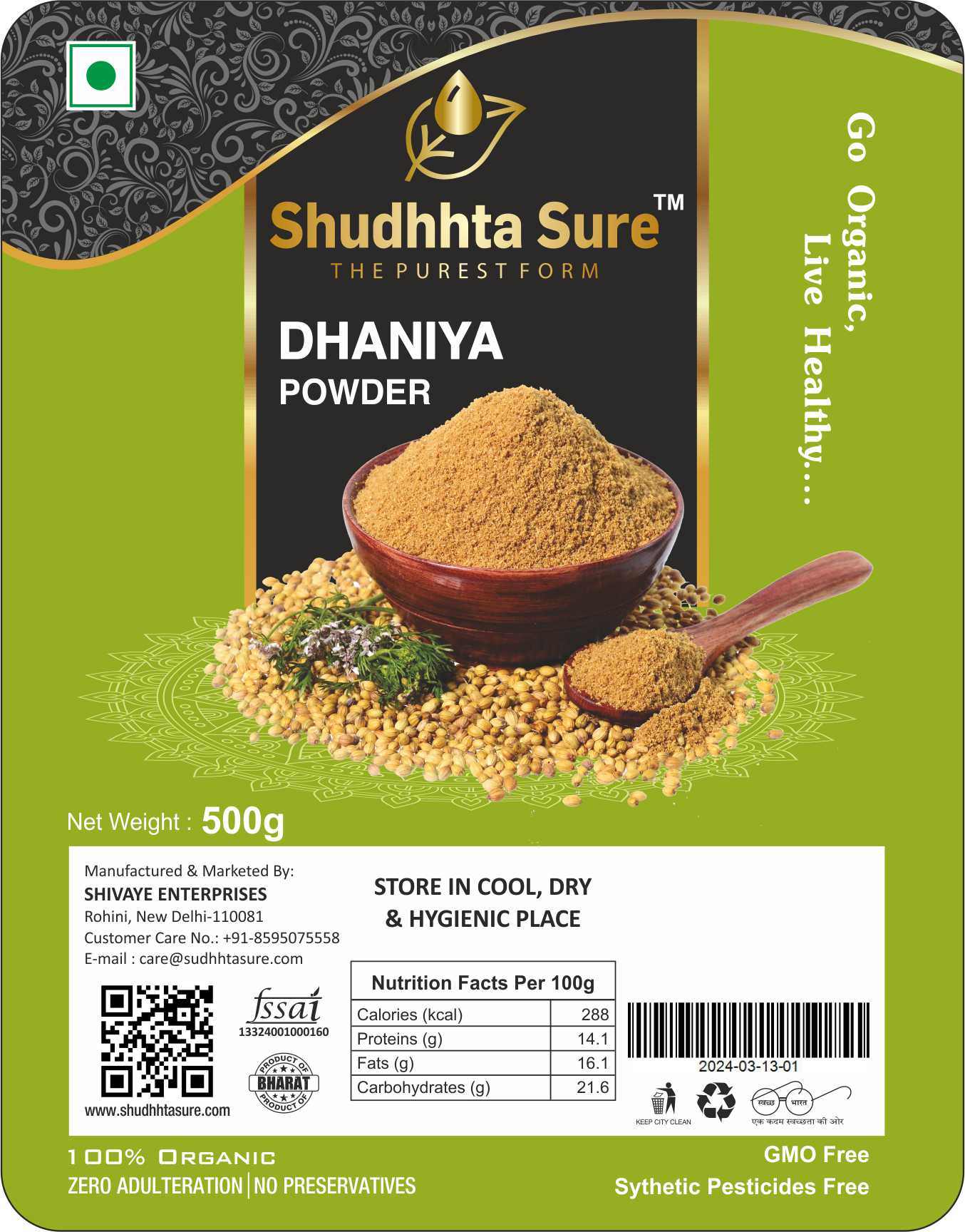 Dhaniya Powder